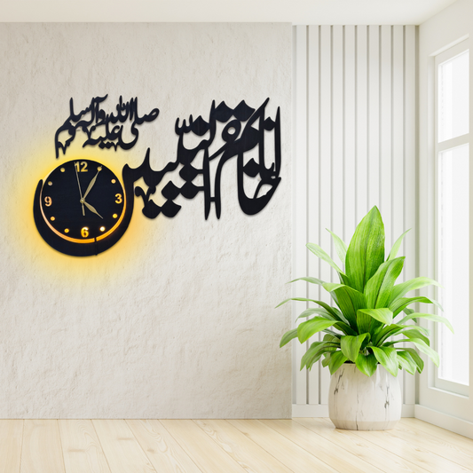 ANA KHATMUN NABIYEEN S.A.W WALL CLOCK WITH LIGHT A60