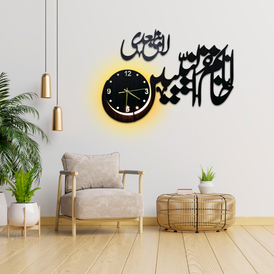 ANA KHATMUN NABIYEEN S.A.W WALL CLOCK WITH LIGHT A60